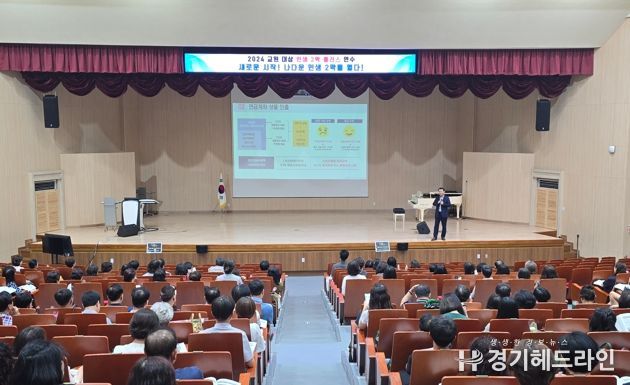 인천광역시교육청교육연수원, 퇴임기 인생2막 플러스 연수 마무리