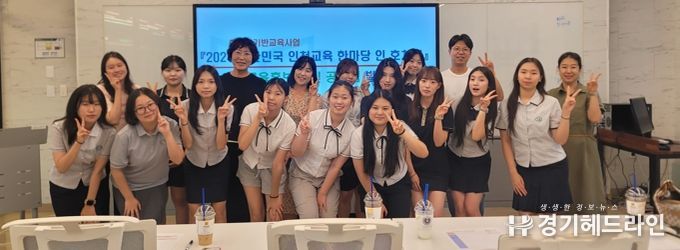 인천광역시교육청동아시아국제교육원, 호치민 교육행사 인천교육홍보단 및 공연팀 발대식 개최