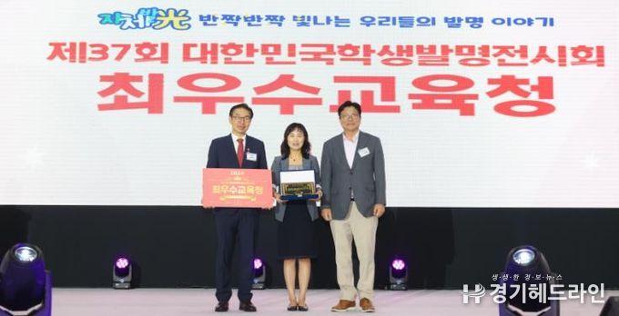 인천광역시교육청, 제37회 대한민국학생발명전시회 최우수 교육청 선정 쾌거