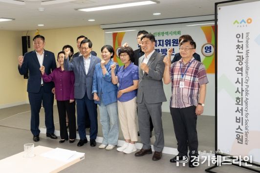 인천시의회 문화복지위원회, 주요 소관기관 현장 점검