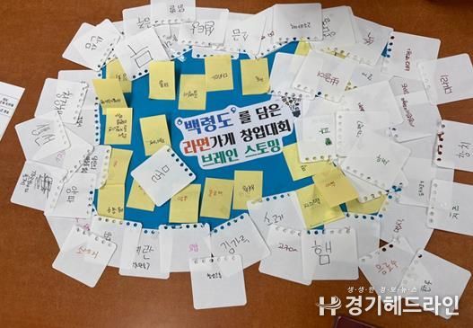 인천남부교육지원청, 백령도 내 학생들을 위한 여름방학 프로그램 성료