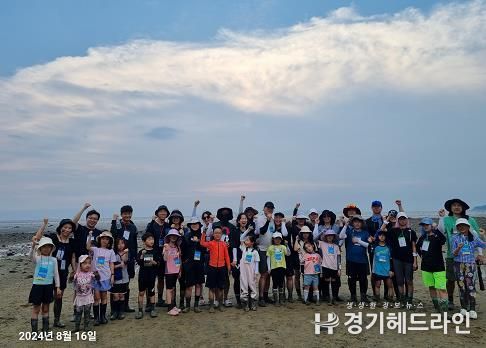 인천광역시교육청학생교육원, 제31회 가족공감바다체험캠프 성료