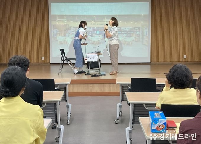 인천광역시교육청연수도서관, 전직원 대상 특이민원 발생 대비 모의훈련