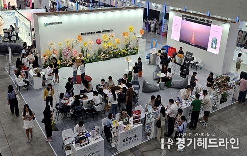 행사 사진