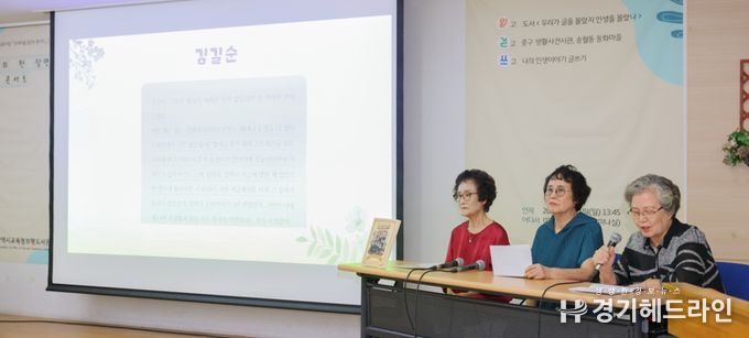 인천광역시교육청부평도서관,‘내 인생의 한 장면’시니어 책출판 기념 북콘서트 성료
