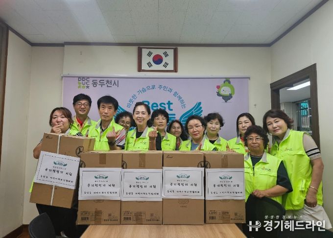 중앙동 지역사회보장협의체, 취약계층 5가구에 공기청정기 지원