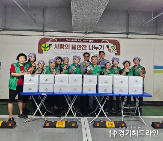 남양주시 다산2동 새마을남녀지도자협의회, 추석맞이 김치 나눔 봉사 펼쳐