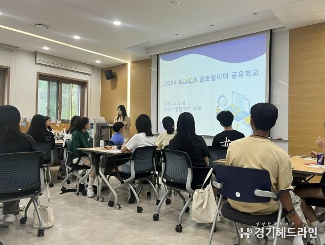 글로벌리더공유학교 사진