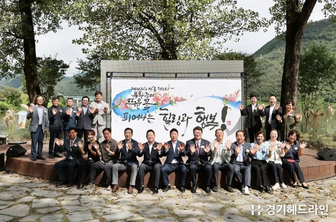 (가)가평 자라섬 가을꽃 페스타, 꽃대궐로 화려한 개막1(개막식 후 단상에 앉아 서태원 군수(앞쪽 왼쪽에서 여섯번째) 등 주요 내빈들이 기념사진을 찍고 있다.)