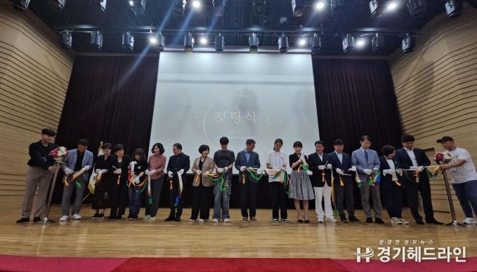 인천광역시동부교육지원청, 2024 제20회 동부체험수학한마당 성료