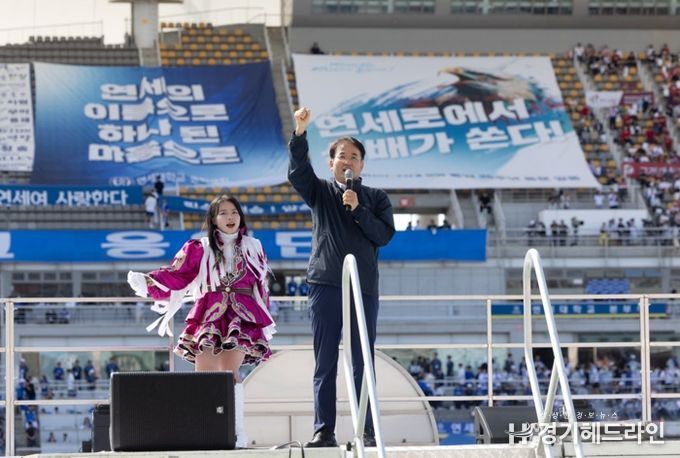 응원단상에 오른 이동환 고양특례시장