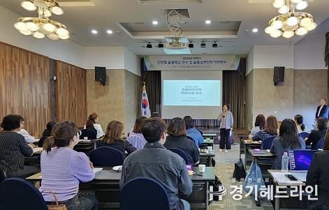 인천북부·동부·강화교육지원청, 늘봄행정실무사 역량강화 연수 실시