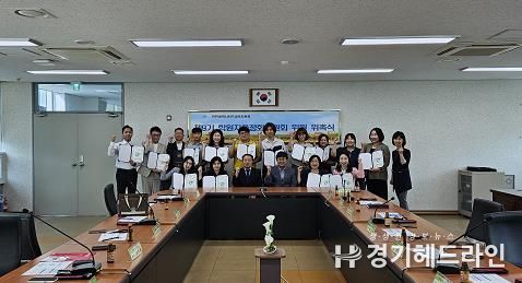 인천서부교육지원청, 제9기 학원자율정화위원 위촉