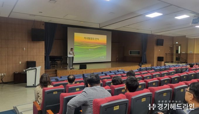 인천광역시교육청, 2024년 적극행정 직장교육 실시