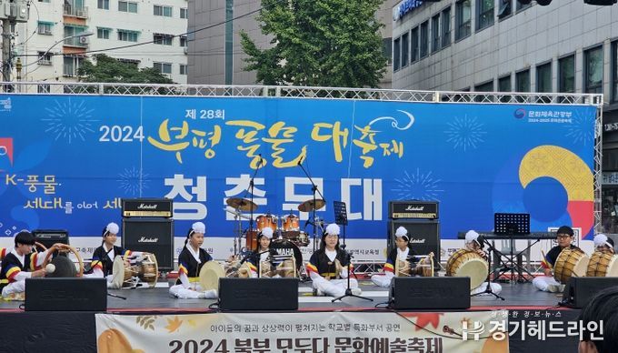 북부 모두다 문화예술축제