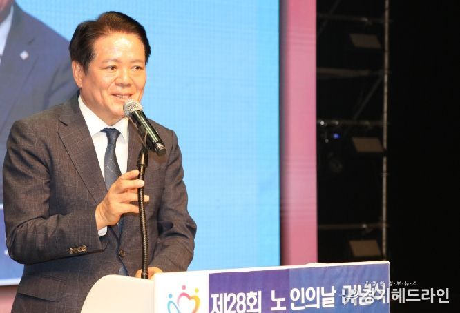 안양시, 노인의 날 기념식 및 실버문화축제 개최