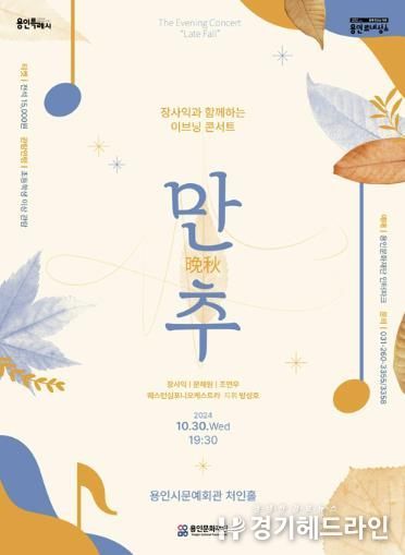 포스터