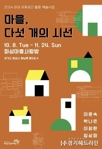 전시 홍보이미지