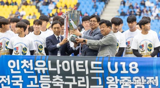 인천광역시교육청, 2024년 교육감배 하이스타리그 5개월간의 대장정 마쳐