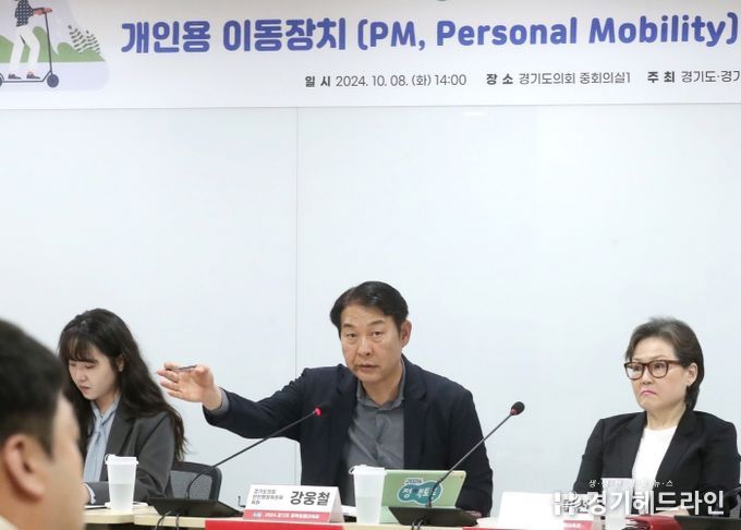 강웅철 의원, “개인용 이동장치의 안전과 활용을 위한 제도적 장치를 마련해야”
