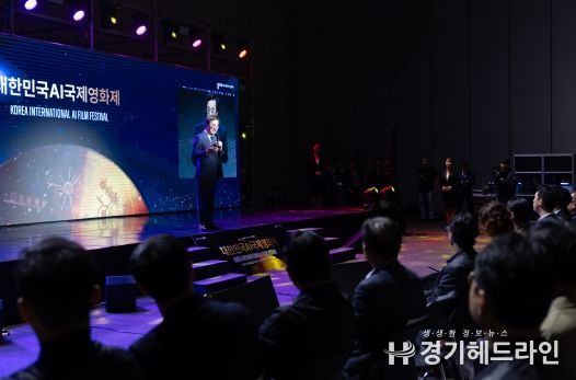 김동연 경기도지사가 개회사를 하고 있다.