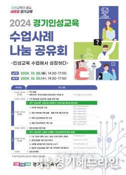 공유회 포스터