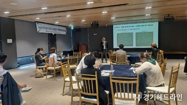 인천광역시교육청, ‘강화지역 탐구기반 수업평가 역량강화 연수’