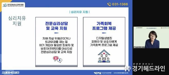 연수 사진