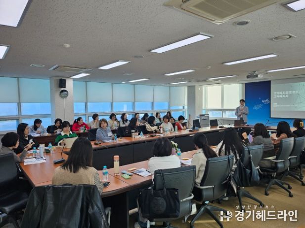 인천서부교육지원청, 교육복지사 역량강화 직무연수