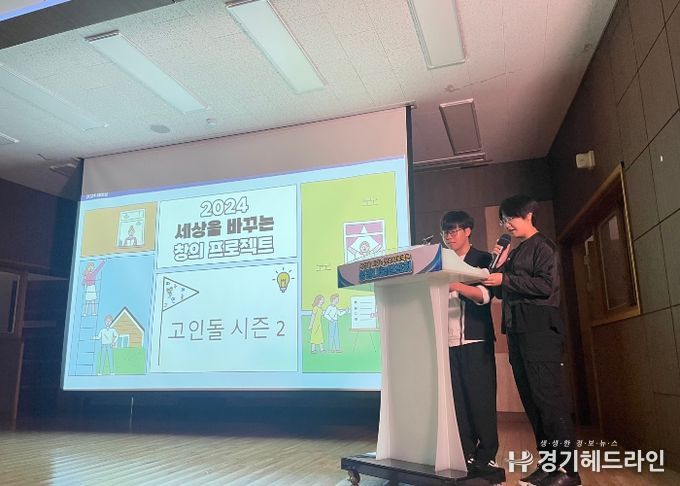 파주교육지원청, 청소년들의 창의력 마음껏 펼친 ‘세바창 프로젝트 성장나눔발표회’성료