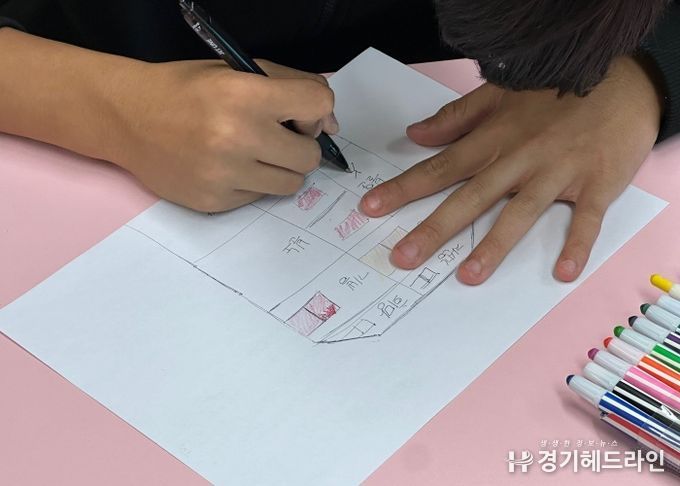학교로 찾아가는 감정코칭 프로그램 운영