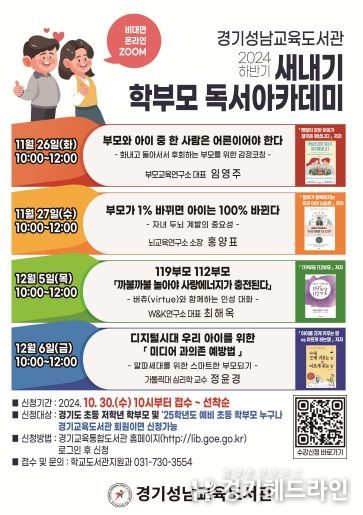행사 신청 안내문