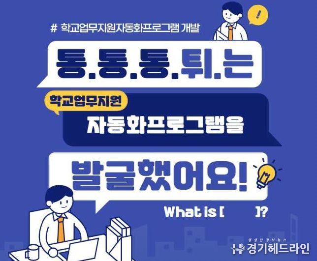 안내문