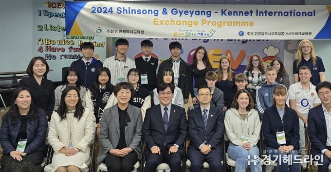 ‘2024 해외 한국어교육 및 국제교류 관계자 초청 워크숍’