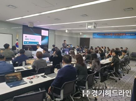 연수 현장 사진