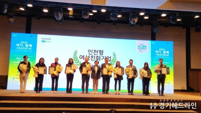 경력단절 예방 지원 사업 성과보고회