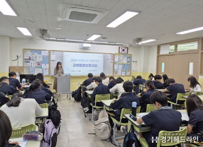 천서부교육지원청, ‘변호사가 찾아가는 교육활동보호 교실’