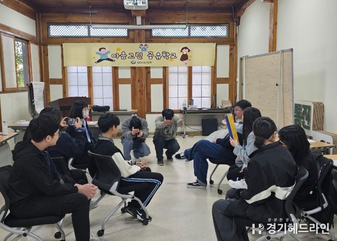 김포교육지원청, ‘마음그린 공유학교’에서 정서지원 통한 학교생활 적응력 향상 도와