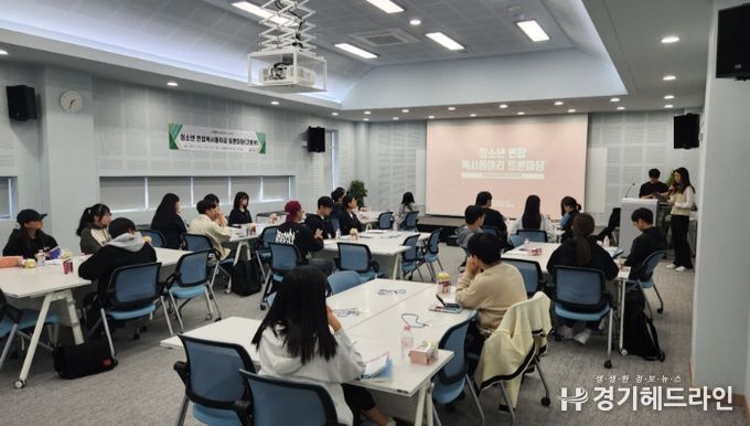 인천광역시교육청서구도서관,고등부 청소년 연합독서동아리 토론마