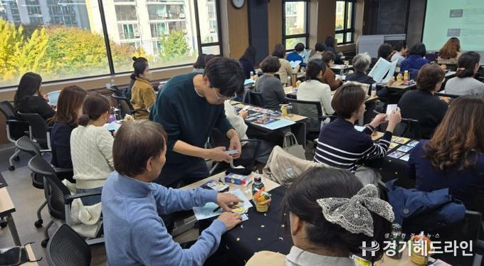 인천동부교육지원청, ‘관계를 만들어 가는 공감대화 타로상담 인성교육연수’ 운영