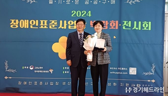 이선구 보건복지위원장, ‘2024년 장애인표준사업장 박람회’ 참석