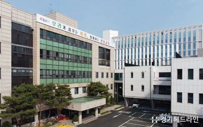 성남교육지원청
