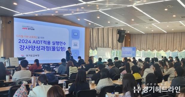 양성과정 연수 현장 사진