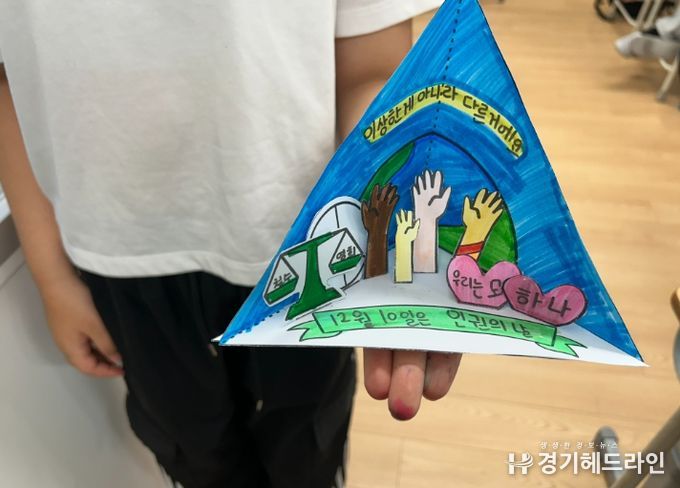 인천북부교육지원청, 다문화이해 동아리 ‘다함께 시민’ 운영