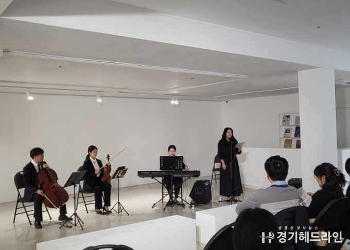 2024 소리가 전하는 힐링음악회 특수교사 연수