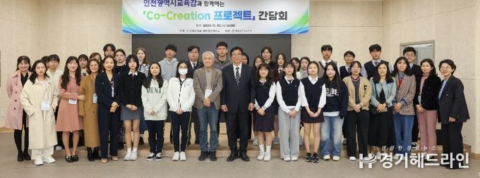 도성훈 인천광역시교육감, 다문화사회 공존을 위한 사진전 찾아