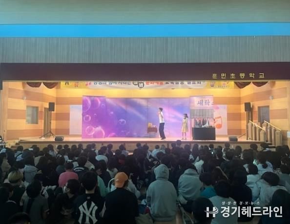 의정부교육지원청, 늘봄특별프로그램 '학교로 찾아가는 마술쇼·뮤지컬'...문화예술공연 이제 학교에서 만나요!