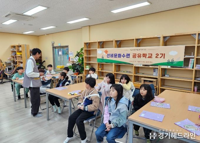 의정부공유학교 올래(ALL來), 선비문화수련 공유학교 2기 운영