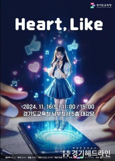 공연 포스터