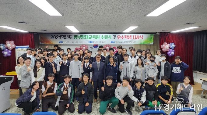 인천동부·강화교육지원청, 영재교육원 수료식